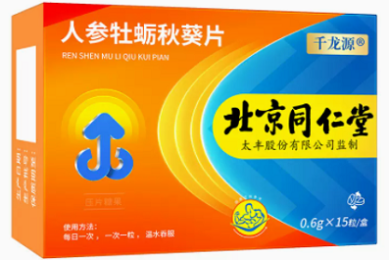 枣强融媒 |【反诈小剧场】刷短剧能赚佣金